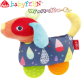Baby Fehn Color Friends Мека играчка/гризалка Кученце 055283